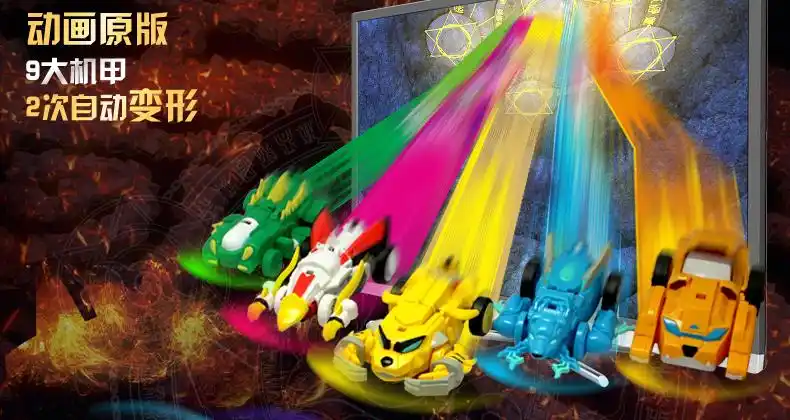 猪猪侠之五灵守卫者五灵卫5合1变形机器人全套暗灵卫男孩儿童玩具.