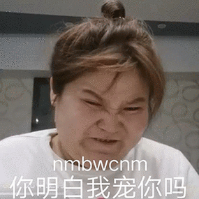 表情包郭老师敲搞笑表情包来啦