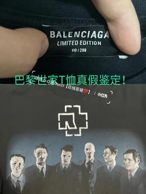 巴黎世家t恤鉴定正品范例分享已鉴定