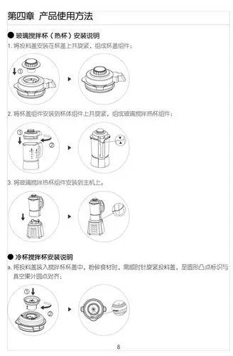 九阳(joyoung)家用破壁机l18-y32_家用电器_自营商品