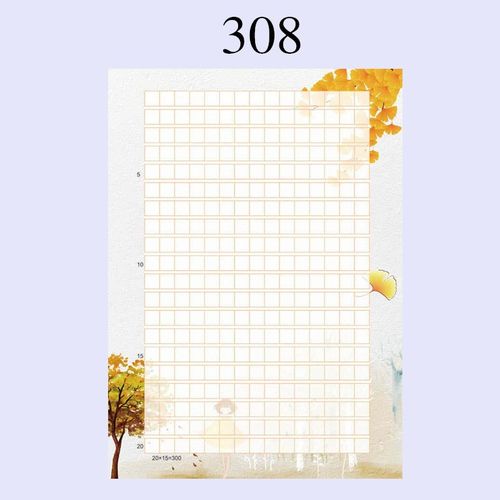 得力同款个性a4彩色作文纸300格信纸学生花纹带图案稿纸可打印卡通