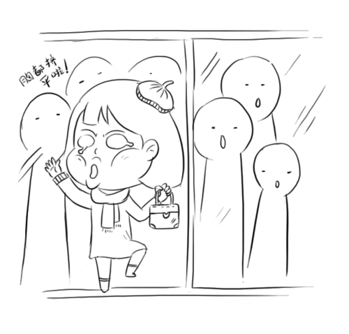 致努力拼搏的你