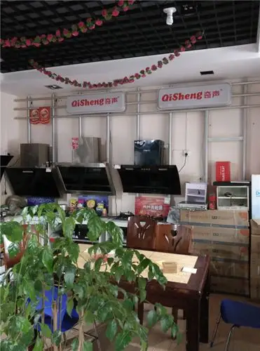 岐山格林格厨卫店内实拍1