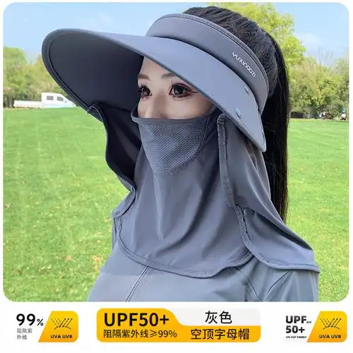 冰丝空顶遮阳帽女全脸防紫外线口罩帽子一体骑车护颈披肩太阳帽男