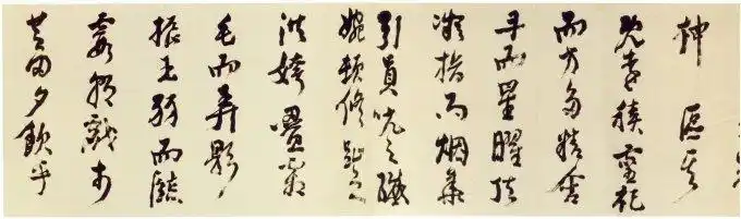 倪元璐《行草舞鹤赋卷