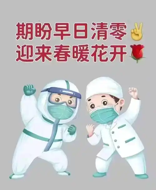 2.出門戴口罩, 財氣馬上到.進門先洗手,福氣天天有