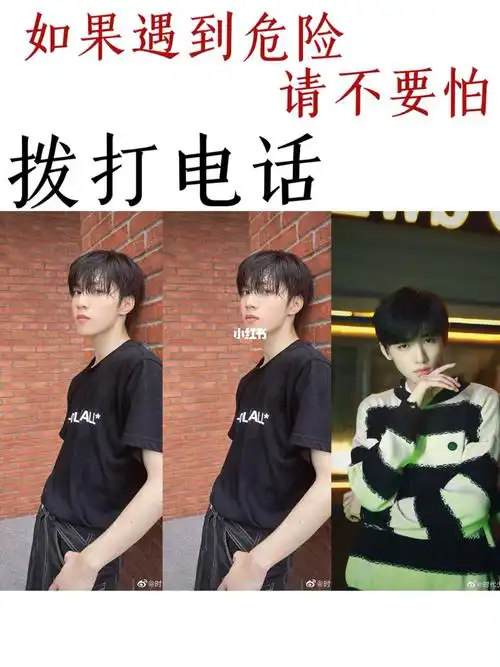 碗盆  #文轩  #cp  #刘耀文  #宋亚轩  #碗盆cp  #fyp  #薯队长