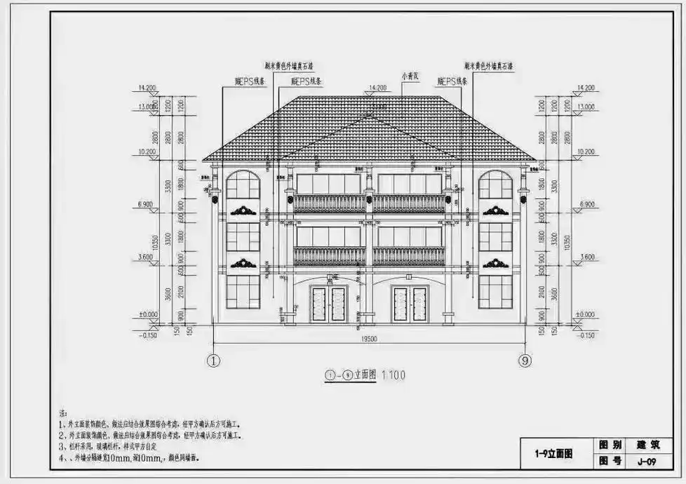 卷一波 #别墅建筑施工图 - 抖音