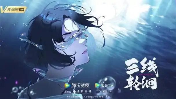 国漫新番|《西游记》国风动画最新海报:漫漫西天取经路,除妖斗魔显真