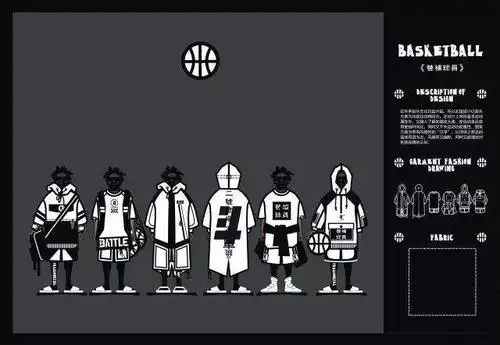 100组运动服装设计系列效果图乔丹杯第十五届中国运动装备设计大赛