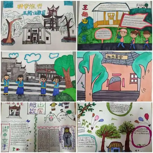 返校后,孩子们回味无穷,用手抄报的形式把这次研学感受最深的情江画