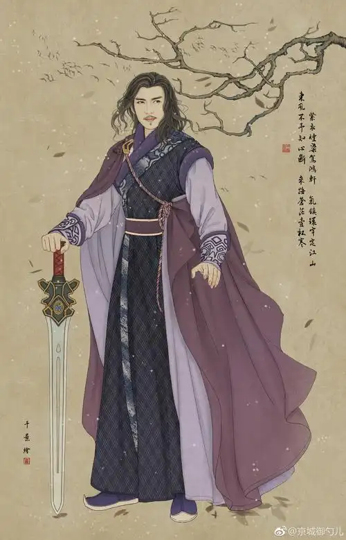 焦恩俊#《泪痕剑》饰演:卓东来(绘师:@千景绘studio)