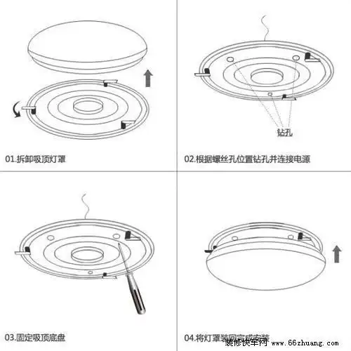支招吸顶灯安装技巧 让业主安装灯具更轻松