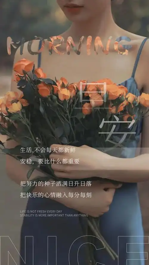 美业朋友圈发文案复制即可发圈