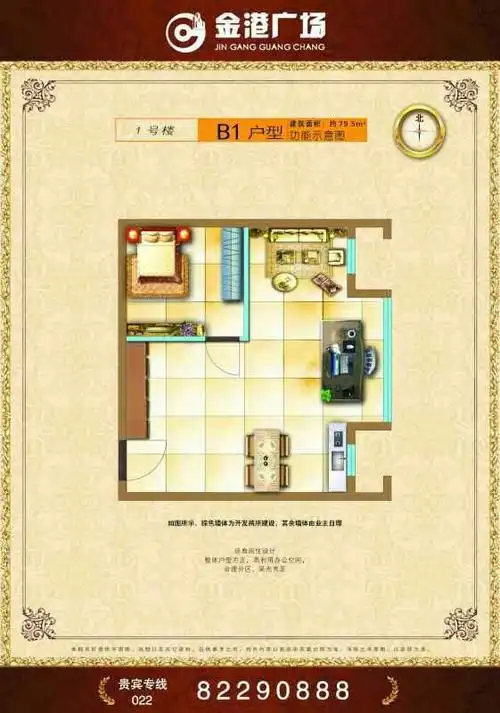 武清金港广场户型图