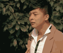 232_196gif 动态图 动图
