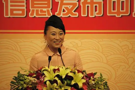 图文:巨人投资副总裁程晨