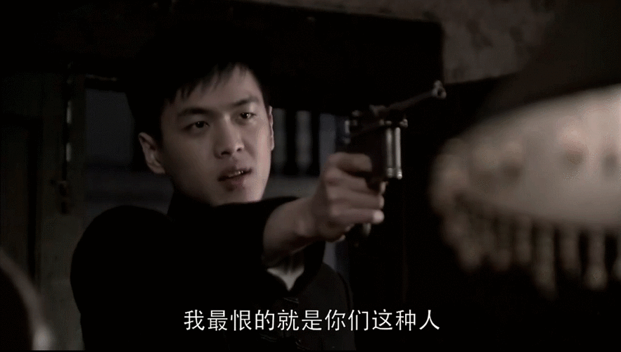 黑狐gif张若昀gif最恨叛徒gif开枪gif