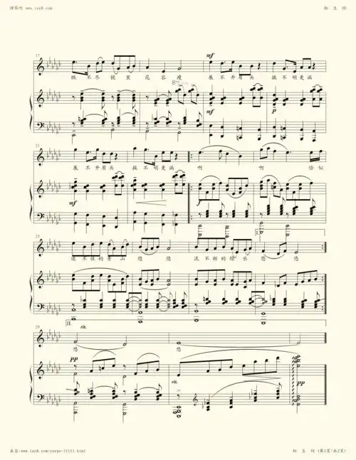 钢琴谱 - 红豆词