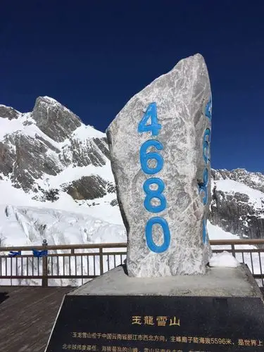 带着氧气上玉龙雪山,挑战4680米海拔.没有高原反应,氧气也没用上.