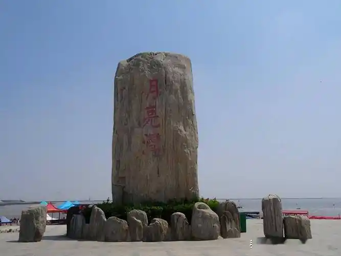 作为海滨城市的盐城,最好的观海景处在滨海港月亮湾_财经