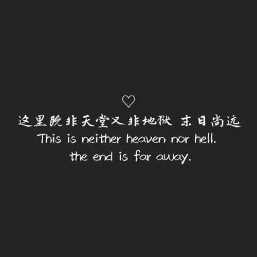 文字控 伤感 黑白 英文