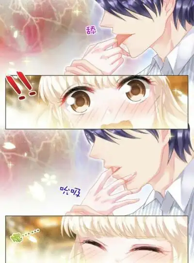 漫画～惹上首席总裁