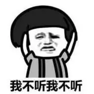 蘑菇头系列产品搞笑表情包带文字图片版