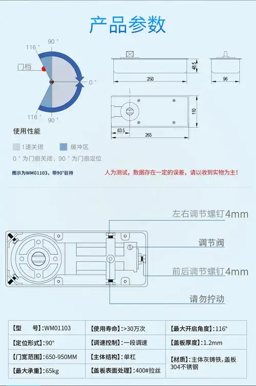 坚朗kinlong地弹簧玻璃门配件90度定位无框玻璃门地弹门有框门地弹簧