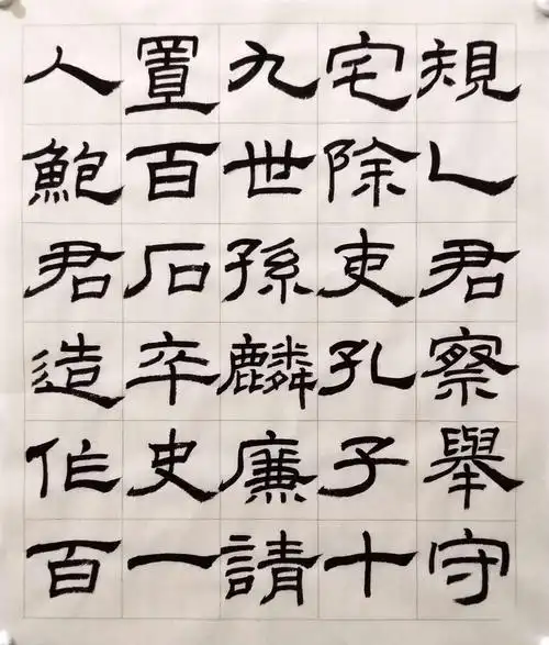 通临汉隶《乙瑛碑》