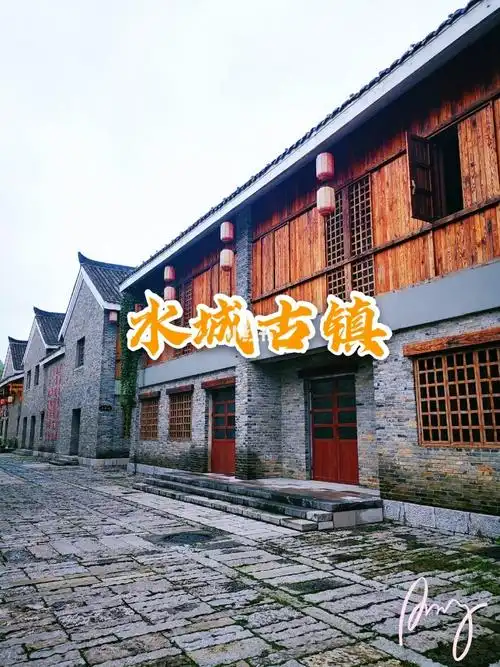 水城古镇有历史的古镇有故事的古镇