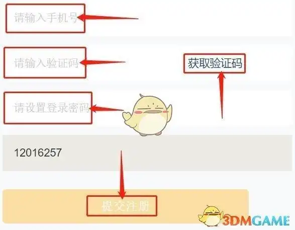赞丽生活新用户账号注册教程