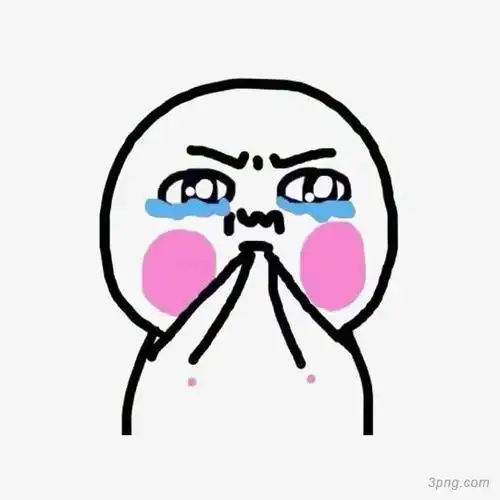 痛苦表情png素材透明免抠图片卡通手绘