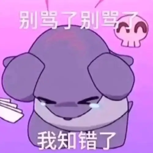 抖音最火表情包合集每个都很赞