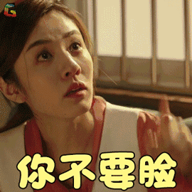 不要怂就是干图片_不要怂就是干动态图_不要怂就是干表情包gif动图