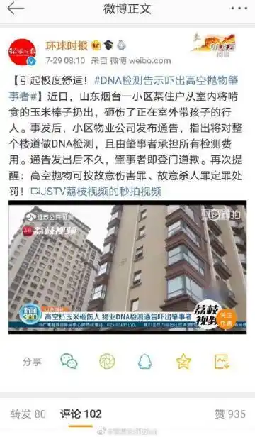 疯人院名誉院士,抑郁症,焦虑症,迫害症患者,几百个教授一致通过让我