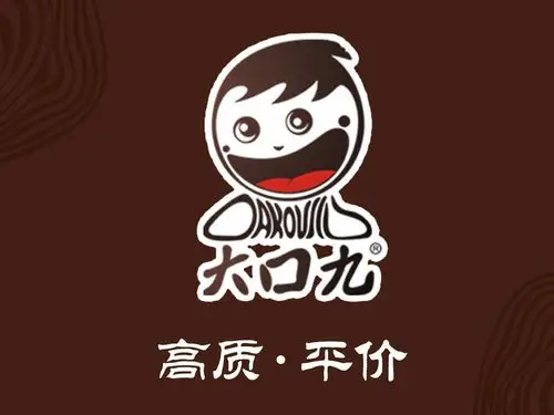 "大口九"的所有分店