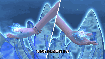 冰公主是一位拥有强大冰元素力量的精灵公主,和水王子是兄妹关系.