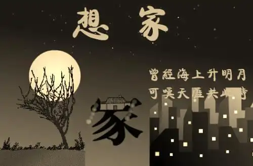 朋友圈说说想家的好句子带图片想家了发朋友圈的句子简短图片