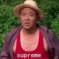赵四头像superme_微信头像图片大全