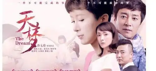 的电影,是根据江西上饶本土励志女孩蒋张子怡的真人故事改编,而且出演