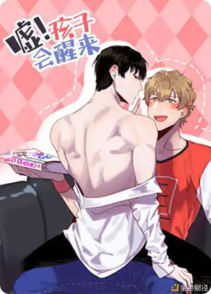 【比原链】《野画集》(漫画啵乐)(全文免费阅读)-区块链315