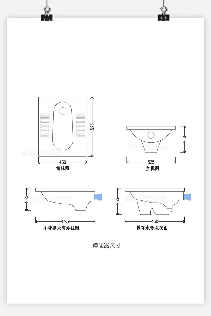 蹲便器空间尺寸指引