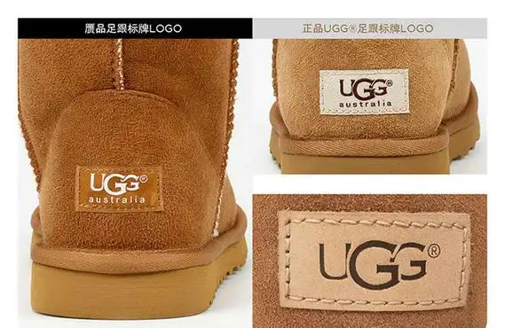 ugg怎么辨别真假图文对比ugg真伪鉴别区分方法