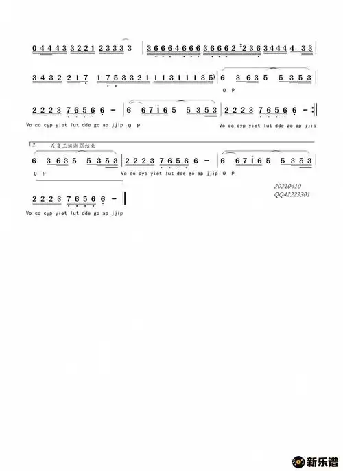 《人生如歌》简谱(海来阿木)-音乐伙伴制谱-海来阿木钢琴谱吉他谱|www