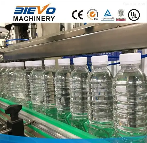 小瓶水饮用水灌装生产线