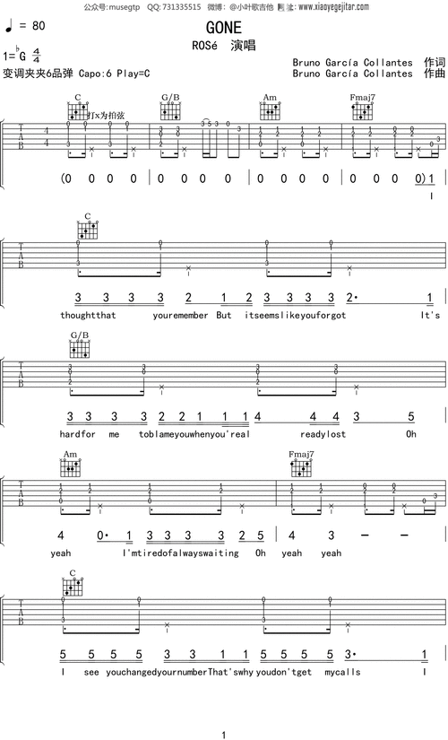 《gone》是韩国女子演唱组合blackpink成员朴彩英(rosé