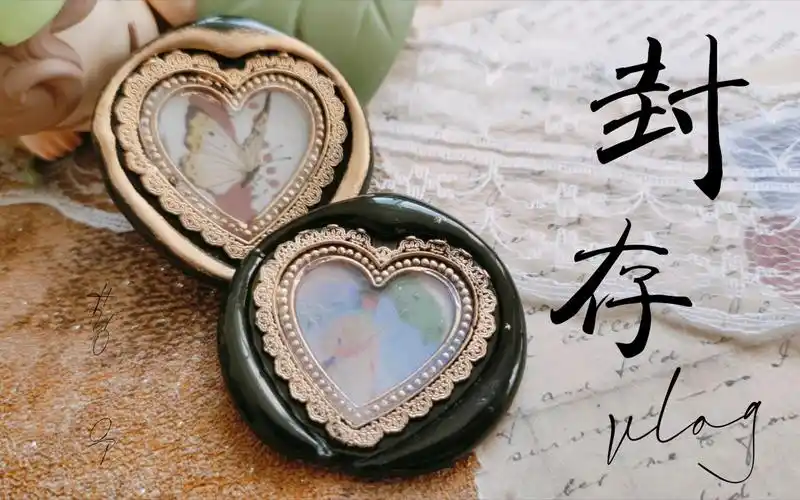 活动  【火漆】将记忆封存Ⅰ放松向