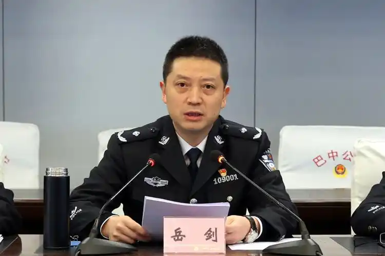 2月5日,全市公安工作会议召开,副市长,市公安局党委书记,局长岳剑出席