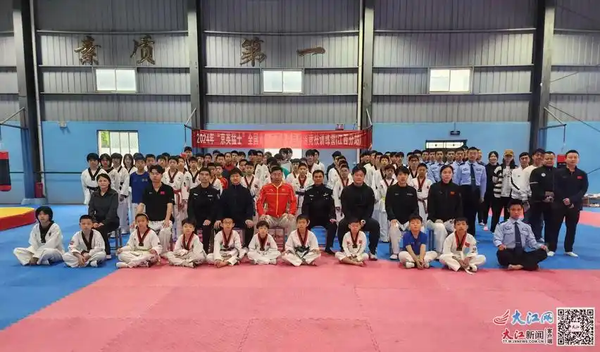 青少年高水平跆拳道竞技训练营(江西分站)在江西司法警官职业学院举办
